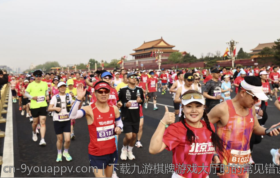 下载九游棋牌游戏大厅时的常见错误与解决