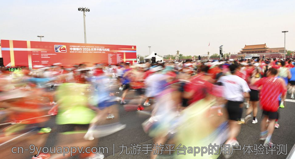 九游手游平台app的用户体验评测