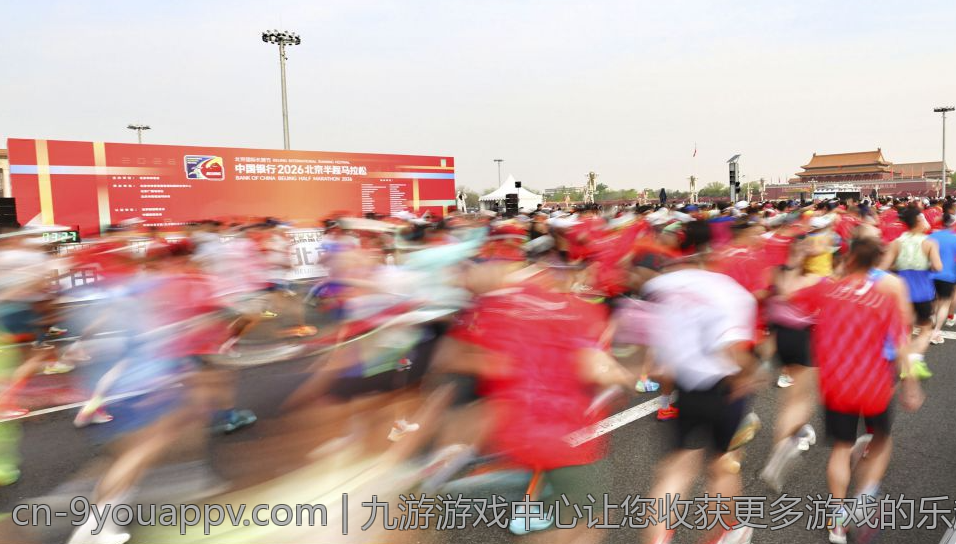 九游游戏中心让您收获更多游戏的乐趣