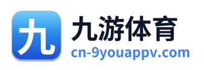 九游体育